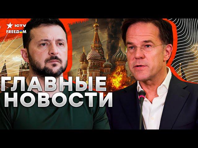 РЕЗКОЕ заявление НАТО по Украине!  УСКОРЕННОЕ ПРИНЯТИЕ в АЛЬЯНС | ТОМАГАВКИ для Украины