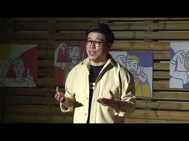 事業成功的關鍵是什麼？感動周遭每一個人The key to career success: make everyone around you moved | 心鏞 嚴 | TEDxZhubeiLive