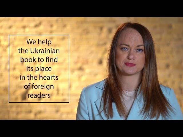 EBRD within the EU4Business initiative supports Ukrainian Publishers
