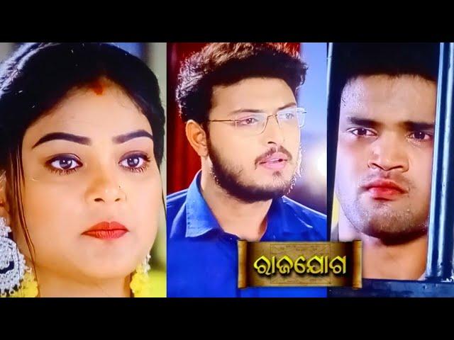 Rajajoga  | Ep - 199 | | Odia Serial | Odia Serial Promo | ANjan Tech