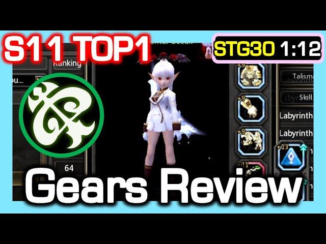 [S11 TOP1] Tempest Gears Review (STG30 1:12) / Dragon Nest China