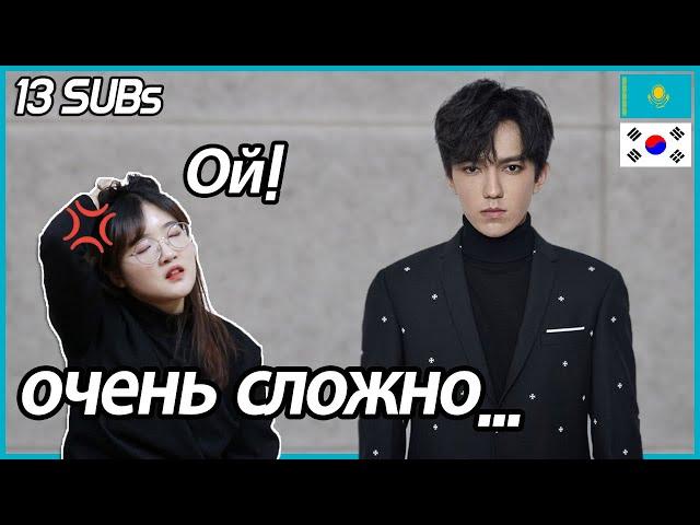 Koreans React to 16 Kazakh Men Celebrities [Choice Tournament] / Hoontamin