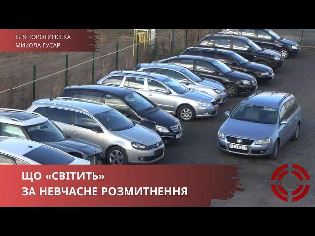 Епосі «євроблях» – прийшов кінець