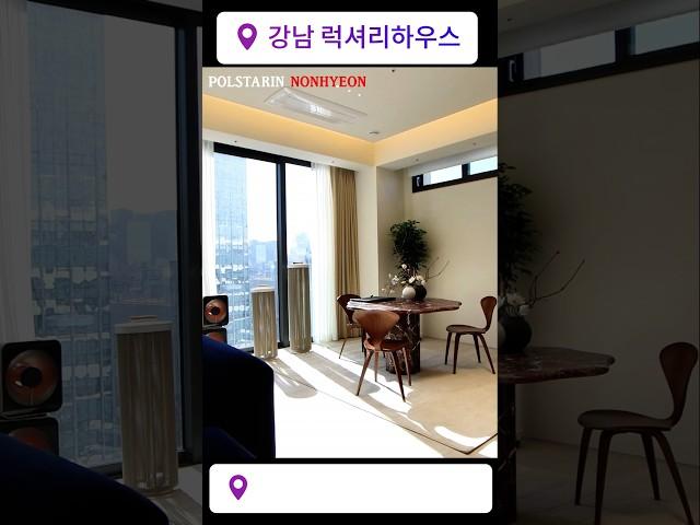 폴스타인논현 분양 강남 하이엔드 오피스텔 모델하우스 집구경 홈투어