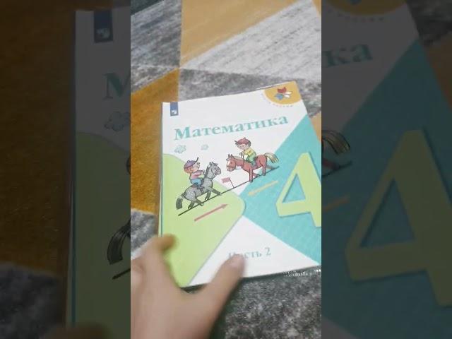 #школа._да как я делаю уроки