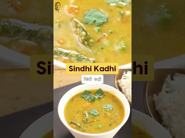 Sindhi Kadhi' is a comforting dish that brings back warm #GharSeGharTak memories with every bite. 