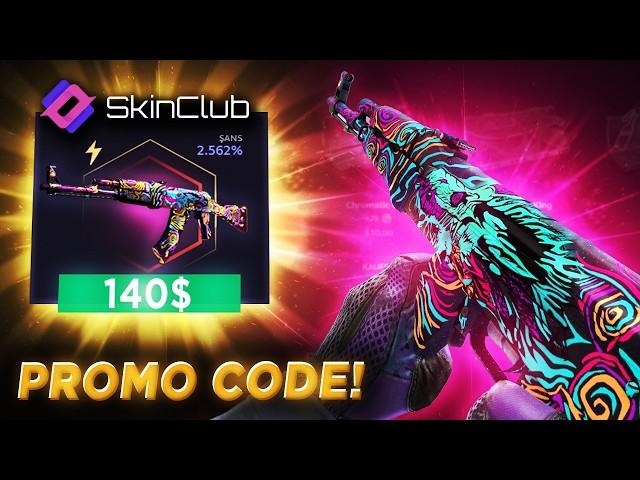 Unbelievable Luck on SkinClub! My Most Expensive Skin Ever!! | SkinClub Promo Code 2024 |