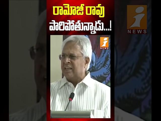 Vundavelli Arun Kumar Sensational comments on Eenadu Ramoji Rao | #inews #inewslive #inewstelugu