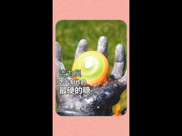 # Village Flowers Huxi's Good recommend# Super Will Buy Planning# Village Flowers's Wonderful Scien