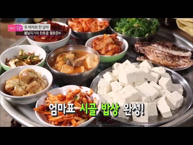 엄마의 시골밥상! [엄마의 봄날] 25회 20151228