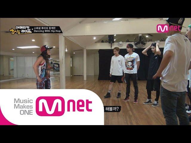 [ENG sub] Mnet [BTS의 아메리칸허슬라이프] Ep.03 : 방탄소년단, 힙합튜터 제니 키타 앞에서 댄스 실력 테스트!