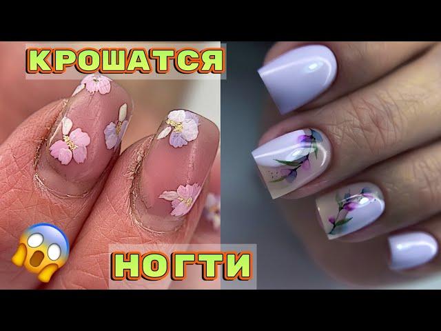 Nails crumble  How to restore the nail plate  Strengthening thin nails with gel