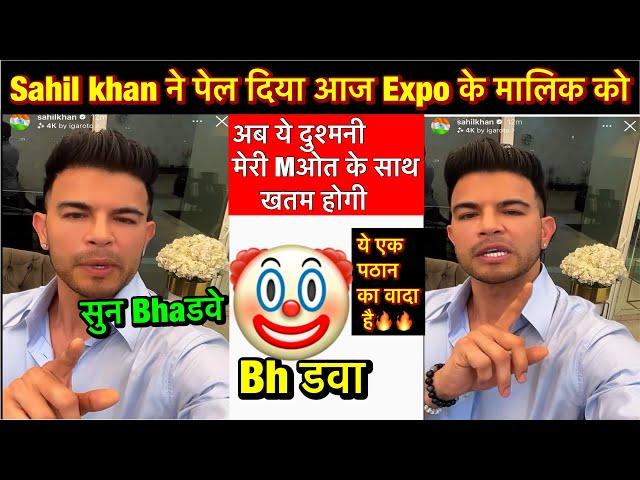 Sahil Khan Angry  ने Live आकर पेल दिया Expo के मालिक को। @SahilKhanview