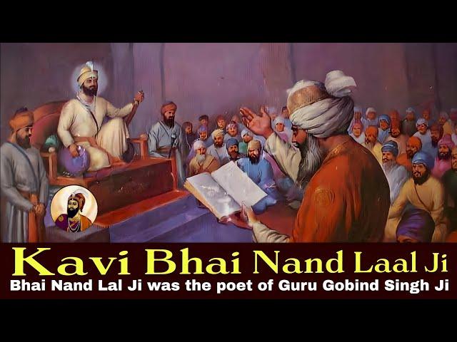 Remix katha || Kavi Bhai Nand Laal Ji || Guru Gobind Singh Ji || Giani Sher Singh Ji