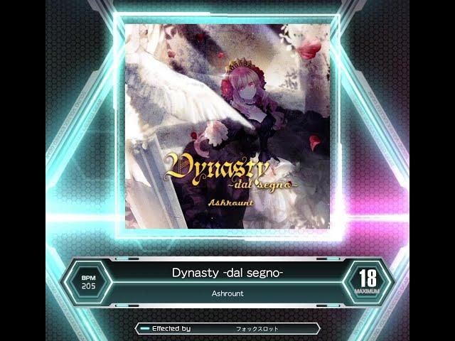 [SDVX] Dynasty -dal segno- (MXM 18)