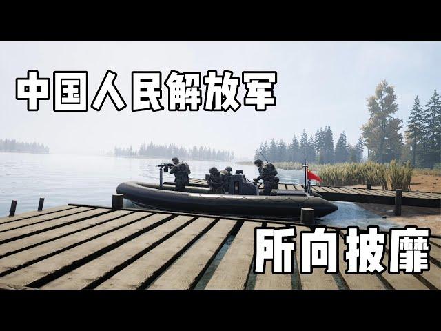 【战术小队SQUAD】敌军：你们是啥都往步兵身上使啊？