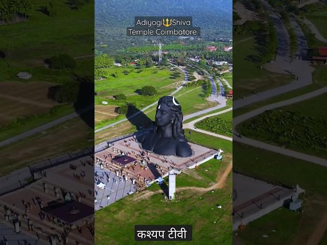 Adiyogi  Shiva Temple Coimbatore/  Mahadev  /Isha Foundation #mahadev #MahadevBhakt #shiva #viral