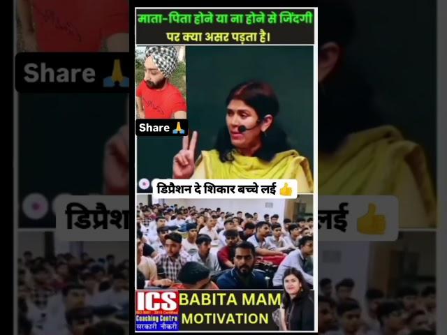 Eh video jeona sikha degi  #trendingshorts #utubeshorts