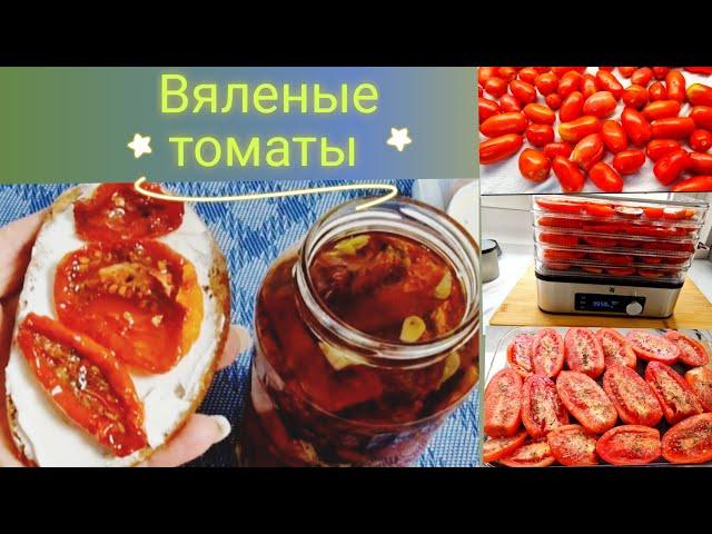  Очень вкусная  и ароматная  заготовка на зиму  и на перекус..