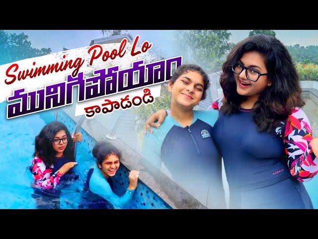 Wayanad lo swimmingluuuu 