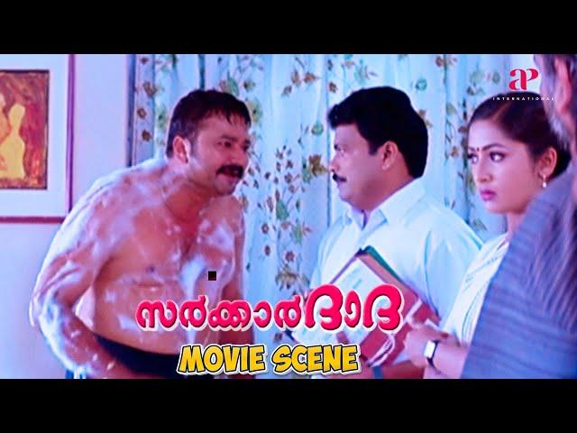 Sarkar Dada Malayalam Movie | Does Jayaram really own this government property?| Jayaram |Navya Nair