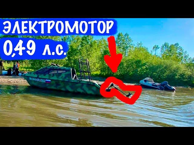 Поедет ли самый слабый электромотор с катером 5,6 м?