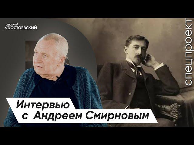 Режиссер Андрей Смирнов —  идея создания фильма про Ивана  Бунина