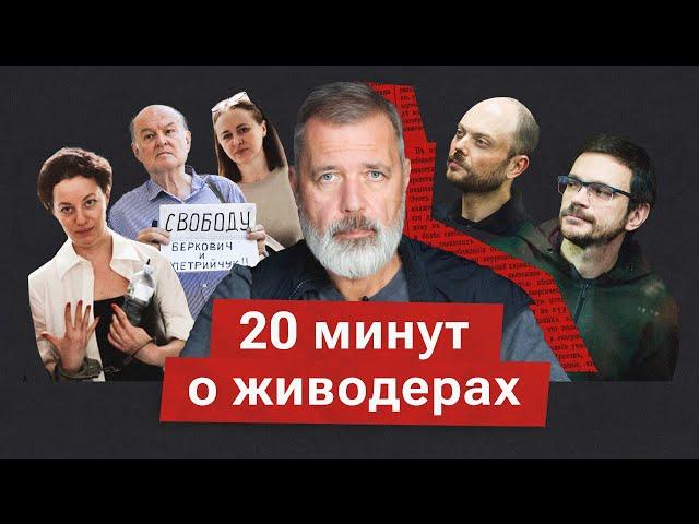Муратов* об обмене политзаключенных