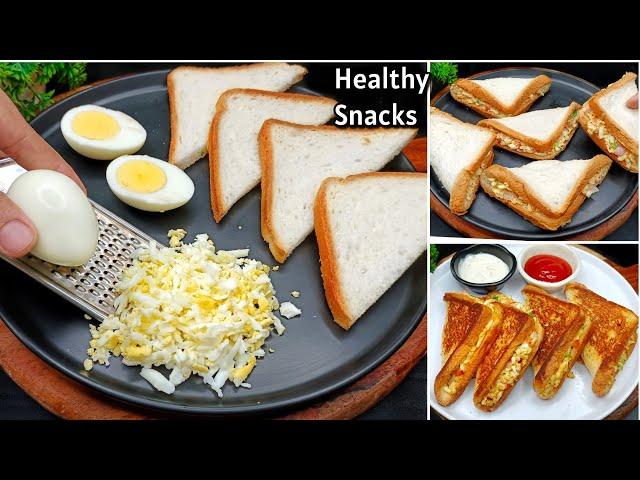 Healthy Bread Snacks Recipe | New Recipe | Egg Sandwich Recipe | Trending Evening Snacks | #recipe