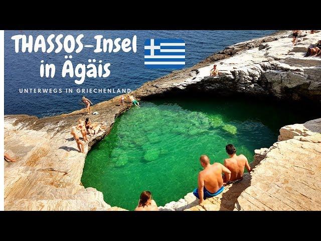 Wo war nochmal Insel Thassos - Griechenland, Ägäis ?!? Fliegen dort im URLAUB?Ja!