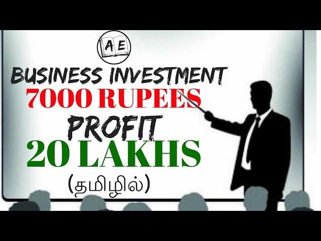 HOW TO START A BUSINESS WITH NO MONEY OR LOW INVESTMENT IN TAMIL|100 $ STARTUP|almost everything