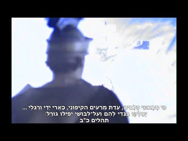 סדר פסח - והמשיח