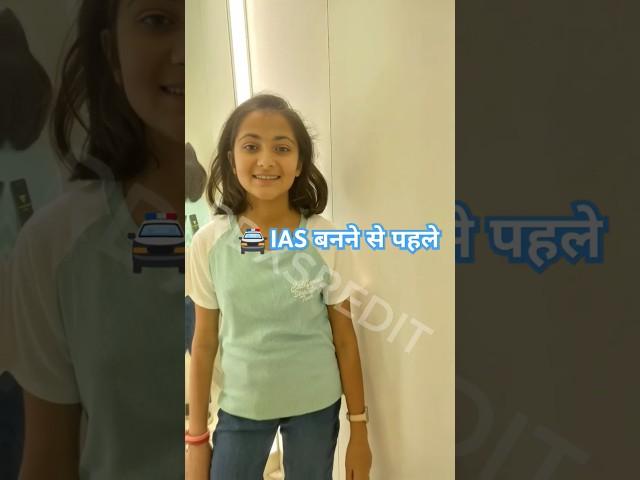 IAS  Divya Tanwar  UPSC  #upsc #ipsdivyatanwar #iasdivyatanwar #ias #ips #ibsnaa #motivation #yt