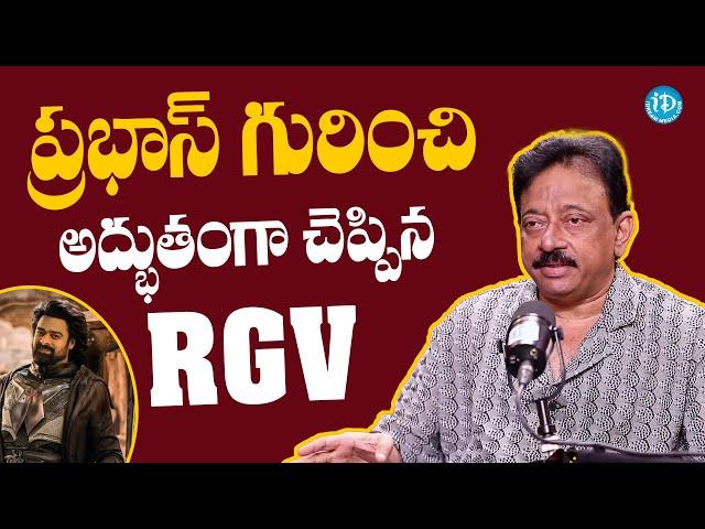 RGV Superb Comments Prabhas | Ram Gopal Varma in Kalki | Nag Ashwin | Ramuism | iDream Digital