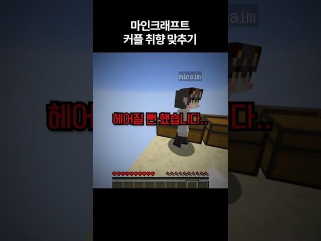 헤어질 결심