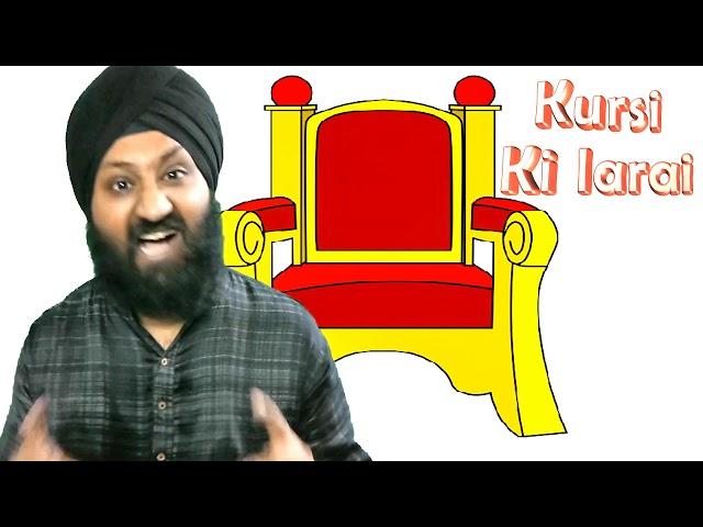 SEE THIS BEFORE VOTING "NA GHASEETO SONG " AKOM SINGH