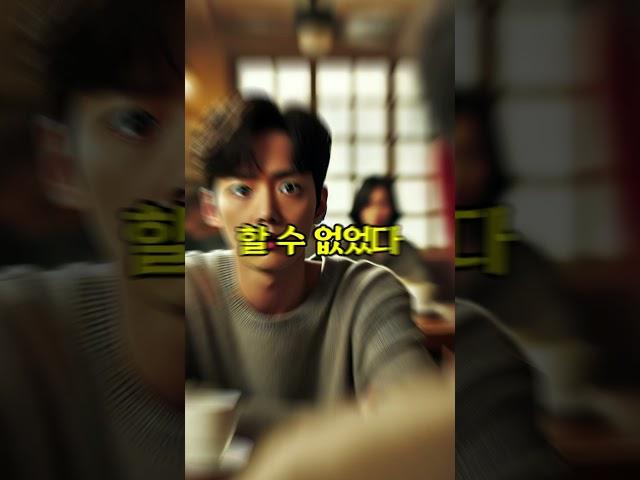 아내가 바람났다고 흥분하던 동생… 뭔가 이상하다 (반전주의)