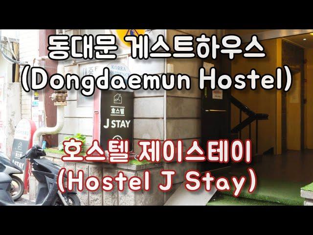 Hostel J STAY, Korea guest house, seoul, Korea Hotel