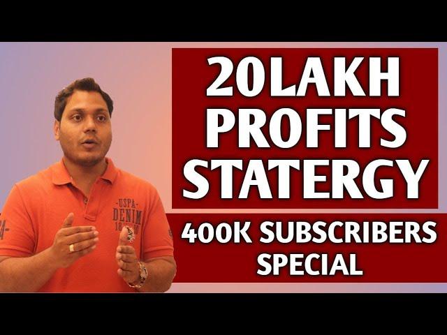 Best Strategy For Intraday|400k Special