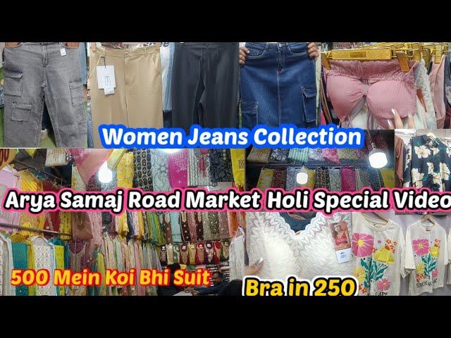 Arya Samaj Road Market | holi special video | best jeans and suit collection | Nodiyal vlogs.