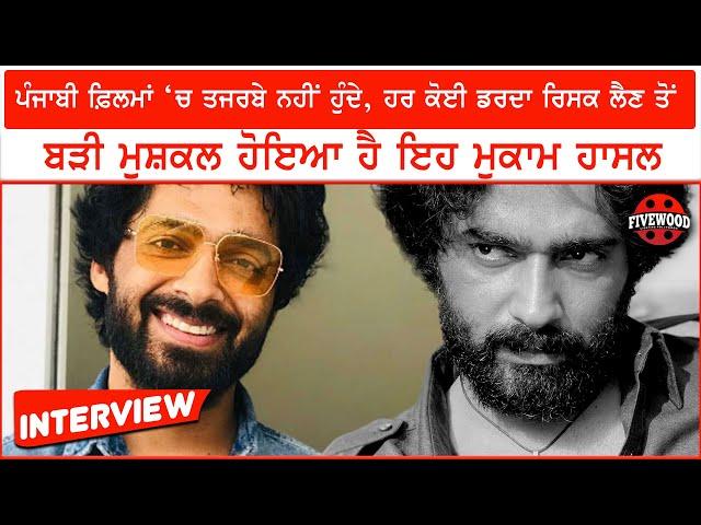 Paune 9 | Dheeraj Kumar | Interview | Punjabi Movie 2023 | Fivewood