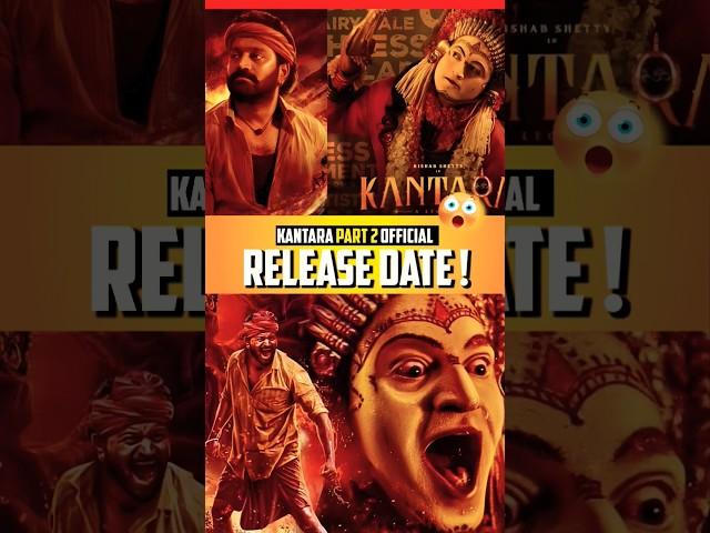 Kantara 2 Release Date  | Cine DEEP