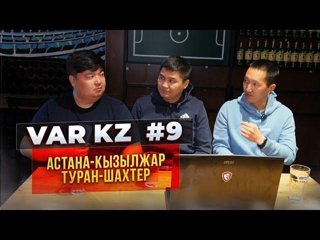 VAR KZ #9/Снова пытались "убить" Астану?