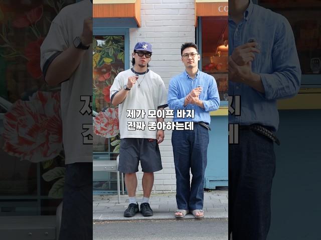 출근했습니다 #출근룩 #ootd #데일리룩코디 #모이프
