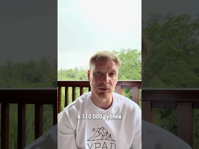 Как получать пенсию в 110 000 рублей?