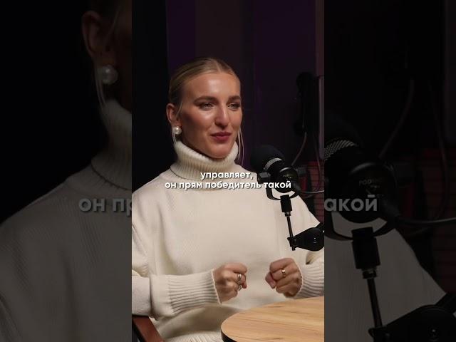 Женская энергия в бизнесе. Полный выпуск подкаста  на канале #подкаст#женскаяэнергия#бизнес