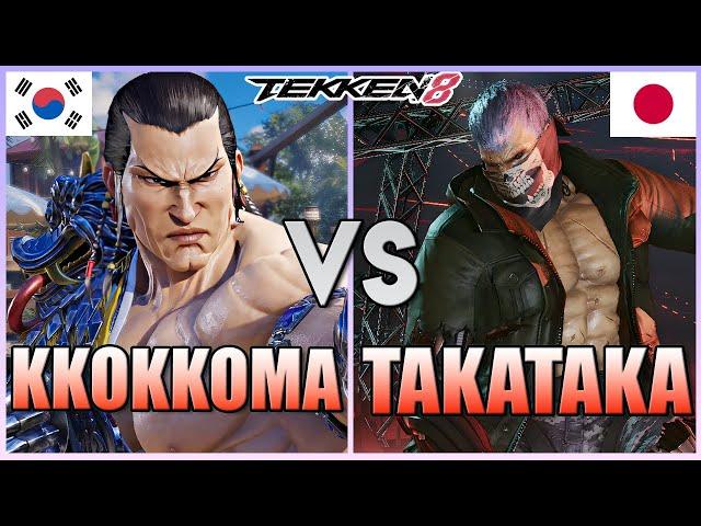 Tekken 8  ▰  KKOKKOMA (Rank #3 Feng) Vs TAKATAKA (Rank #1 Bryan) ▰ Full Gameplay!