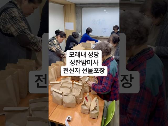 성탄 선물 준비