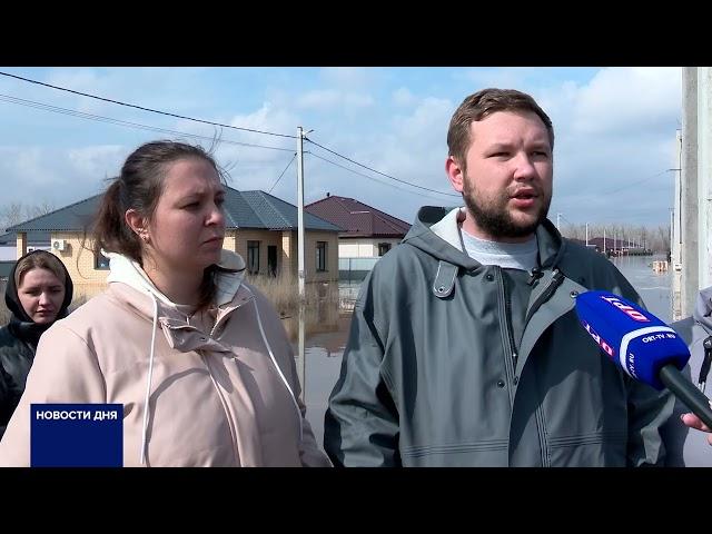 ЖИТЕЛИ ПОСЕЛКА ПРИУРАЛЬЕ ПОД ОРЕНБУРГОМ ОДНИМИ ИЗ ПЕРВЫХ ОЩУТИЛИ СИЛУ ПАВОДКА