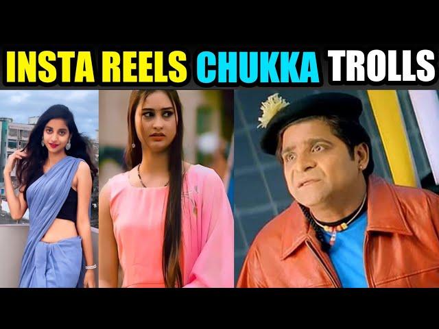 Insta reels batch trolls telugu funny trolls comedy videos telugu viral trolls